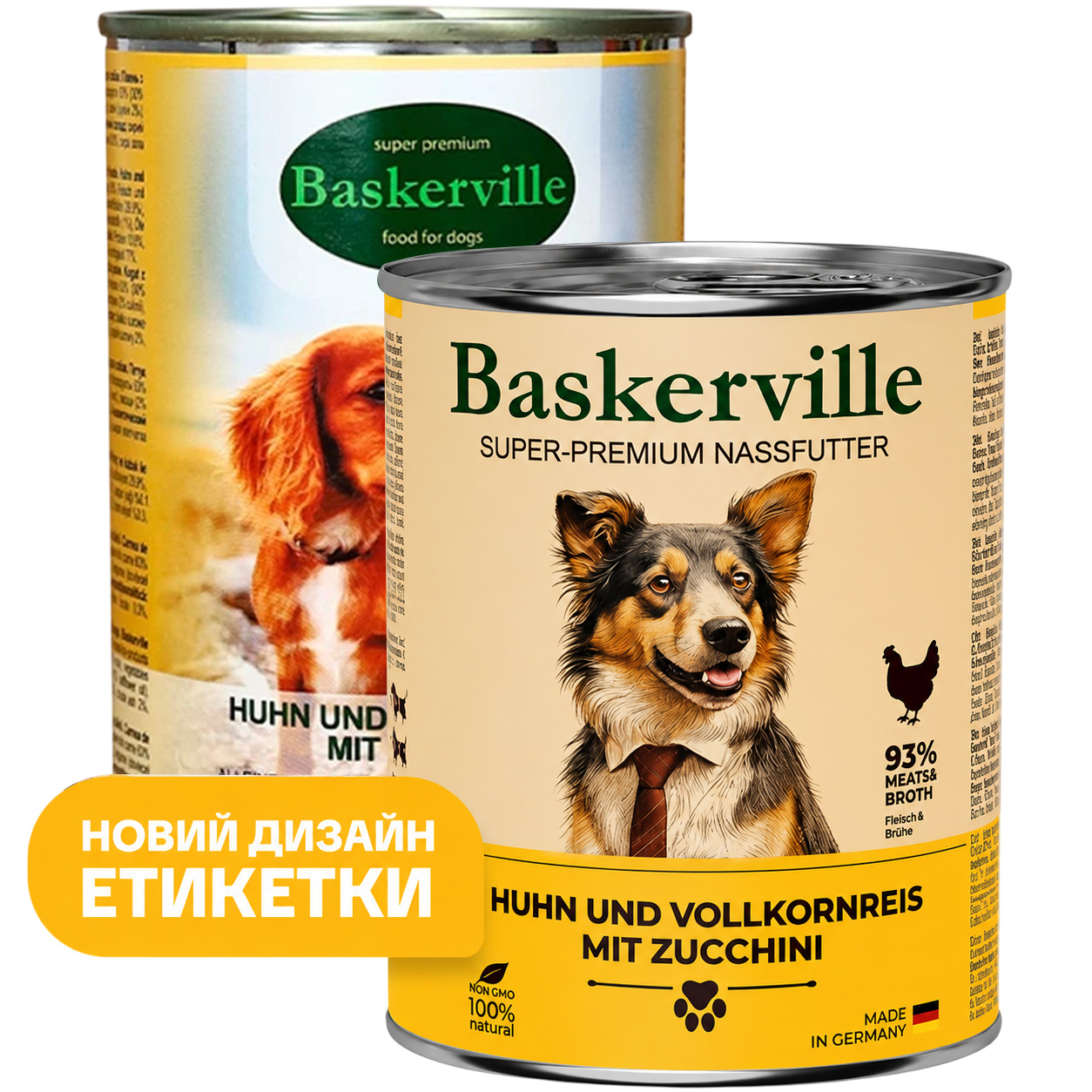Вологий корм Baskerville для собак з півнем, рисом та цукіні 400 г
