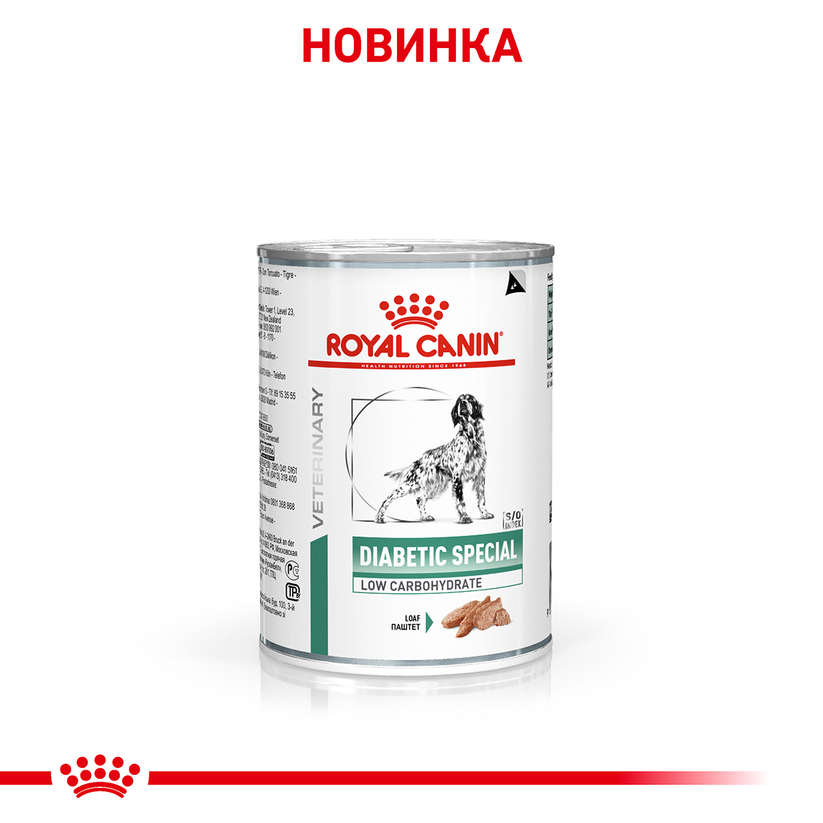 Вологий корм Royal Canin Diabetic Canin для собак при лікуванні цукрового діабету 410г