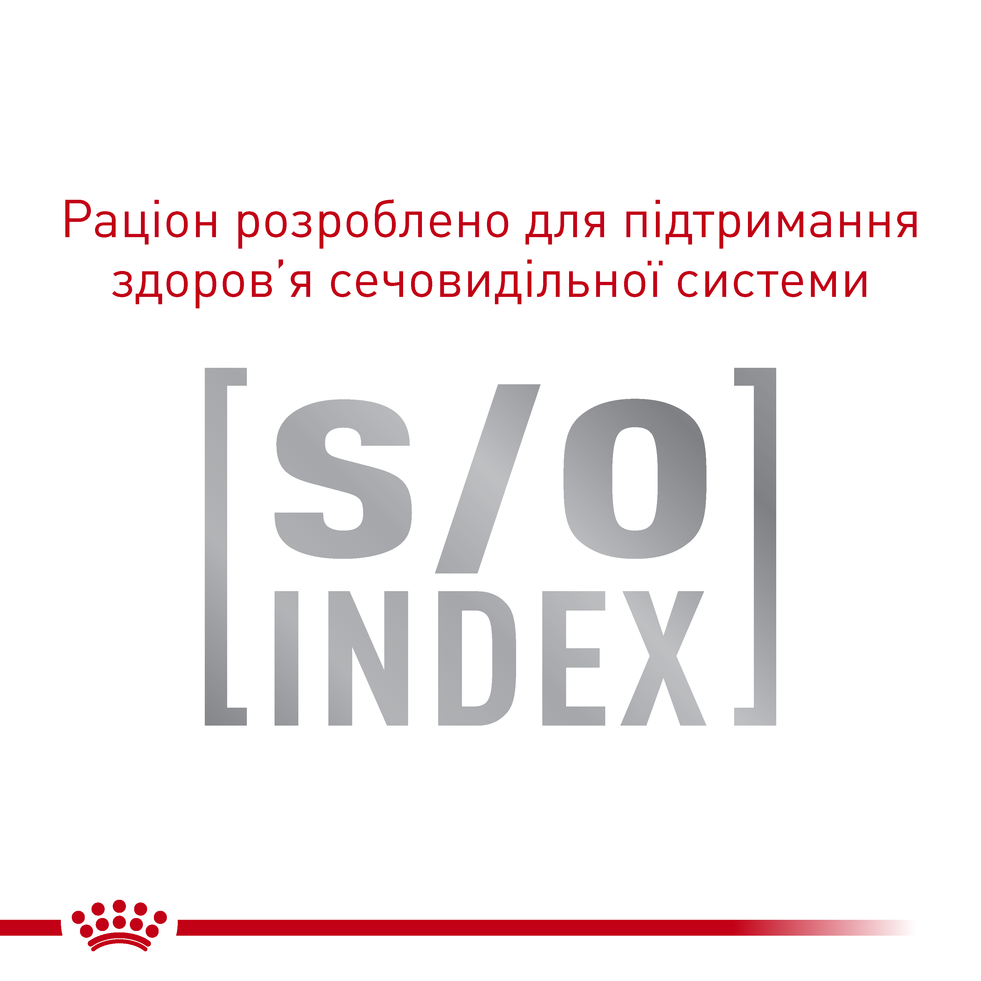Сухий корм Royal Canin Neutered Satiety Balance для котів стерилізованих контроль ваги 1,5кг