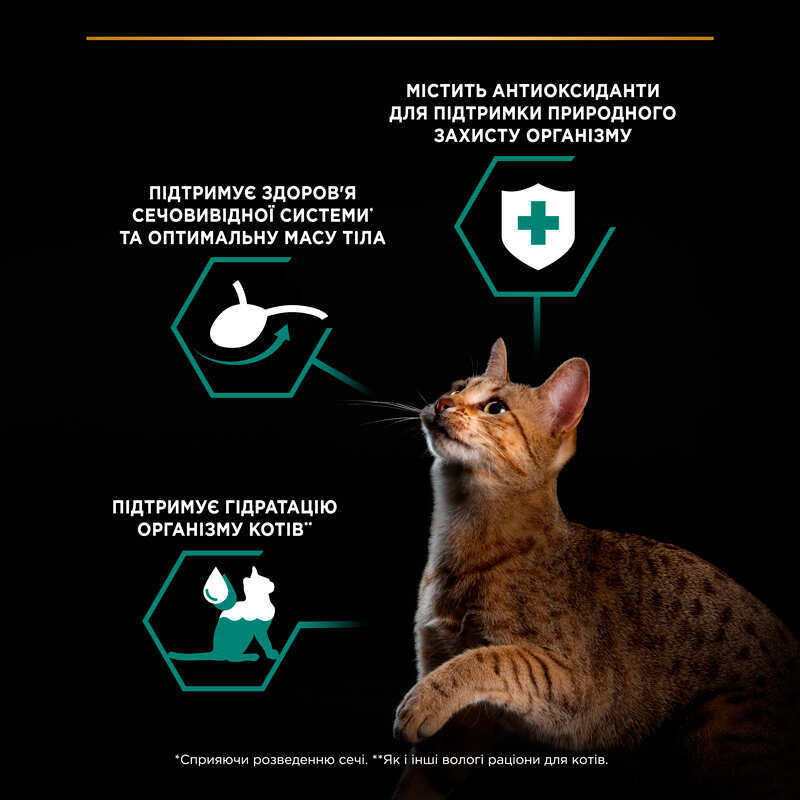 Вологий корм Purina Pro Plan Sterilised для стерилізованих котів з качкою,85 г