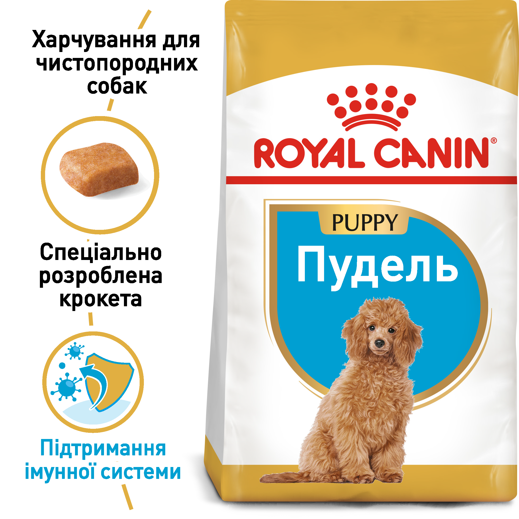 Сухий корм Royal Canin Poodle Puppy для цуценят породи Пудель 500 г