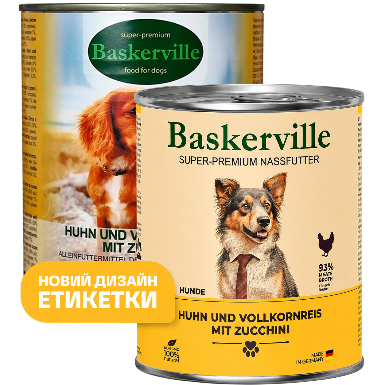 Вологий корм Baskerville для собак з півнем, рисом та цукіні 800 г