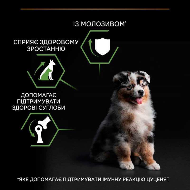 Сухий корм Purina Pro Plan Puppy Medium Healthy Start для цуценят середніх порід з куркою 3 кг