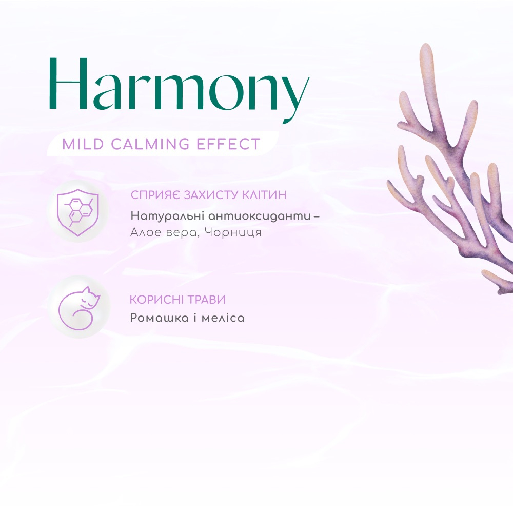 Сухий корм Optimeal Cat Beauty Harmony для котів 4кг