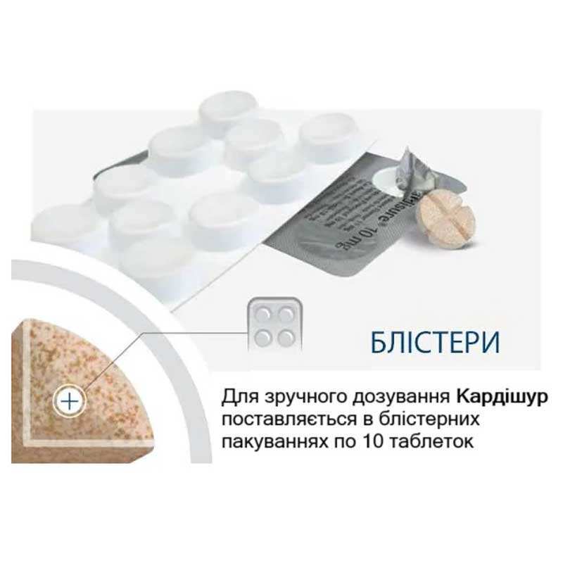 Dechra Cardisure Таблетки Кардішур для лікування серцево-судинних захворювань у собак 10 мг,1 табл