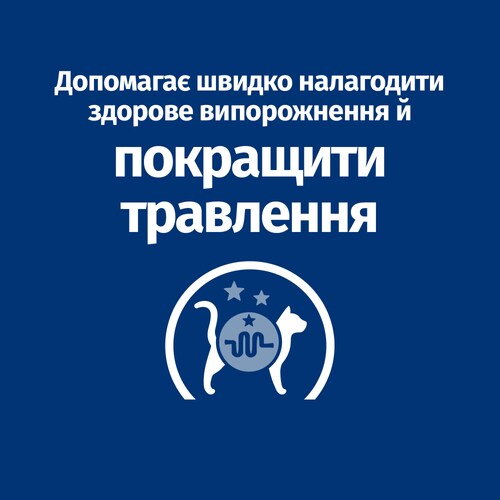 Сухий корм Hill's PD Feline i/d для котів при шлунково-кишкових захворюваннях 1,5кг