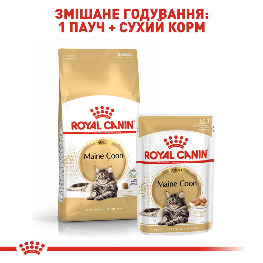Сухий корм Royal Canin Maine Coon Adult для котів породи Мейн Кун 400г