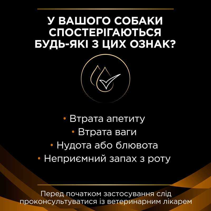 Вологий корм Purina Pro Plan Veterinary Diets NF Renal Function Canine Cans для собак при нирковій недостатності 195 г