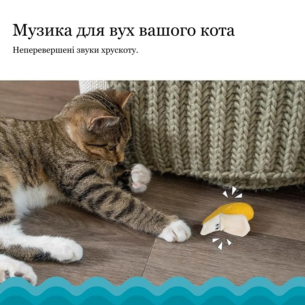 Catstages Dental Banana Іграшка для котів Банан
