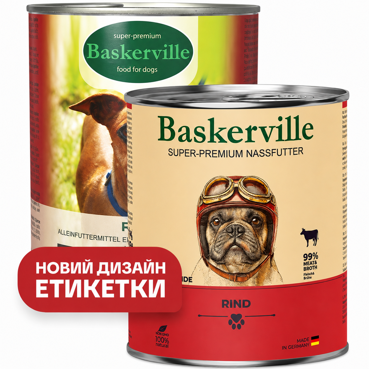 Вологий корм Baskerville для собак з яловичиною 800 г