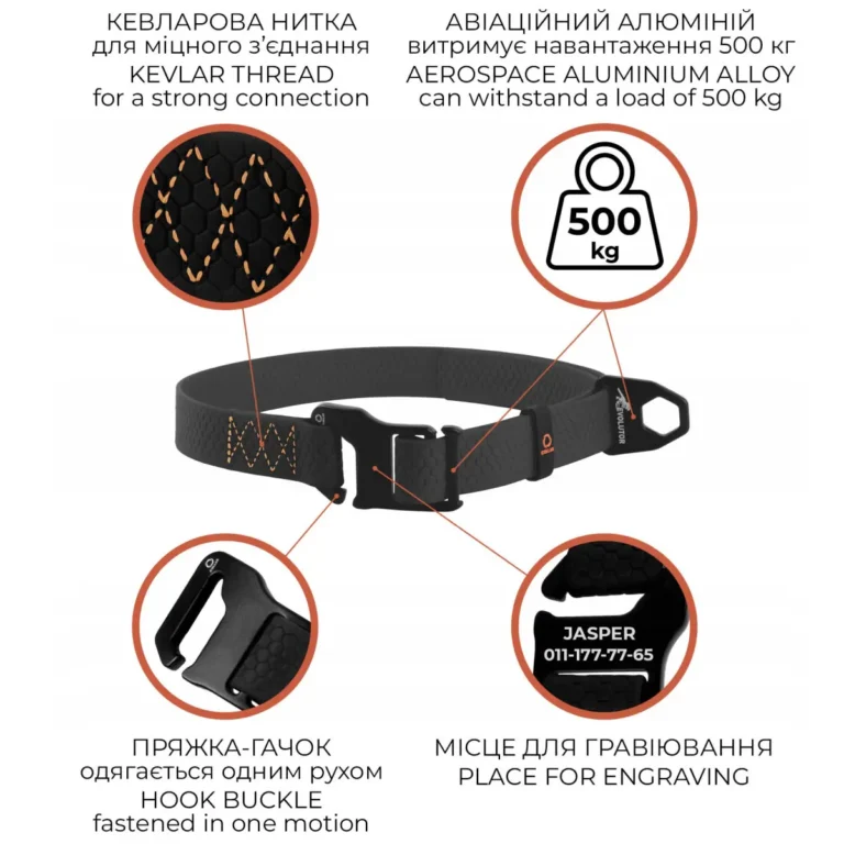 Collar Evolutor Нашийник для собак чорний, 25-70 см
