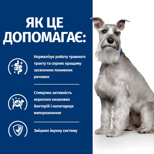 Сухий корм Hill's PD Canine i/d Low Fat для собак при розладах травлення та ШКТ,зі зниженим вмістом жиру 1,5кг