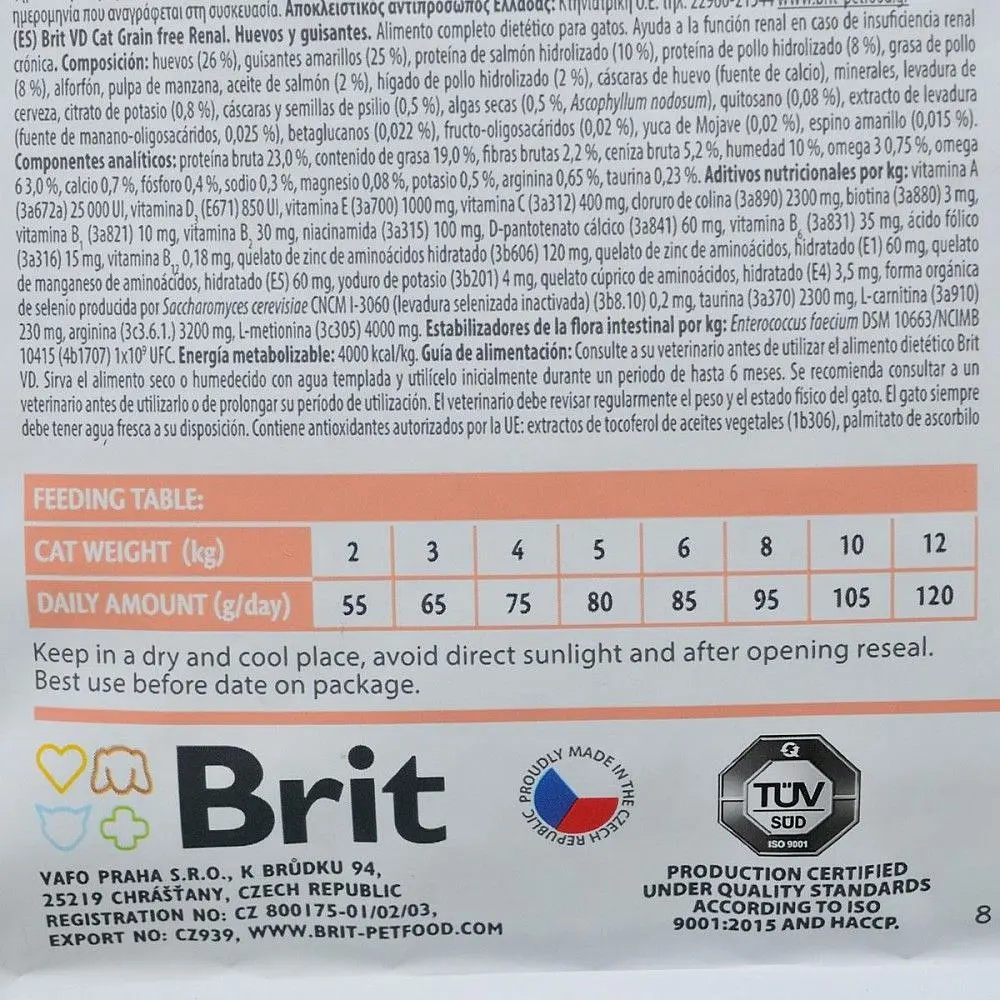 Сухий корм Brit GF Veterinary Diet Cat Renal для котів з порушенням функції нирок 2кг