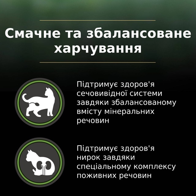 Сухий корм Purina Pro Plan LiveClear Sterilised Salmon для стерилізованих котів, зменшення алергенів на шерсті,з лососем 1,4 кг