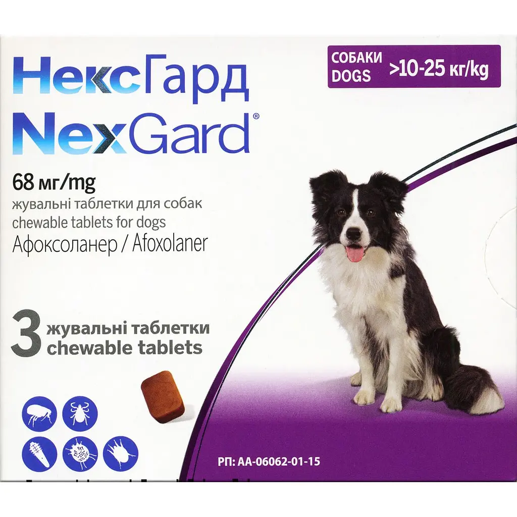 Таблетки Boehringer Ingelheim NexGard для собак НексГард проти бліх та кліщів на вагу 10-25кг, 1 табл