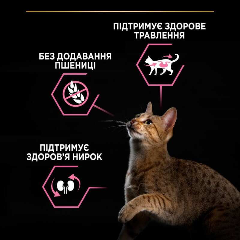 Сухий корм Purina Pro Plan Cat Adult Delicate Digestion Lamb для котів з чутливим травленням з ягням 10 кг