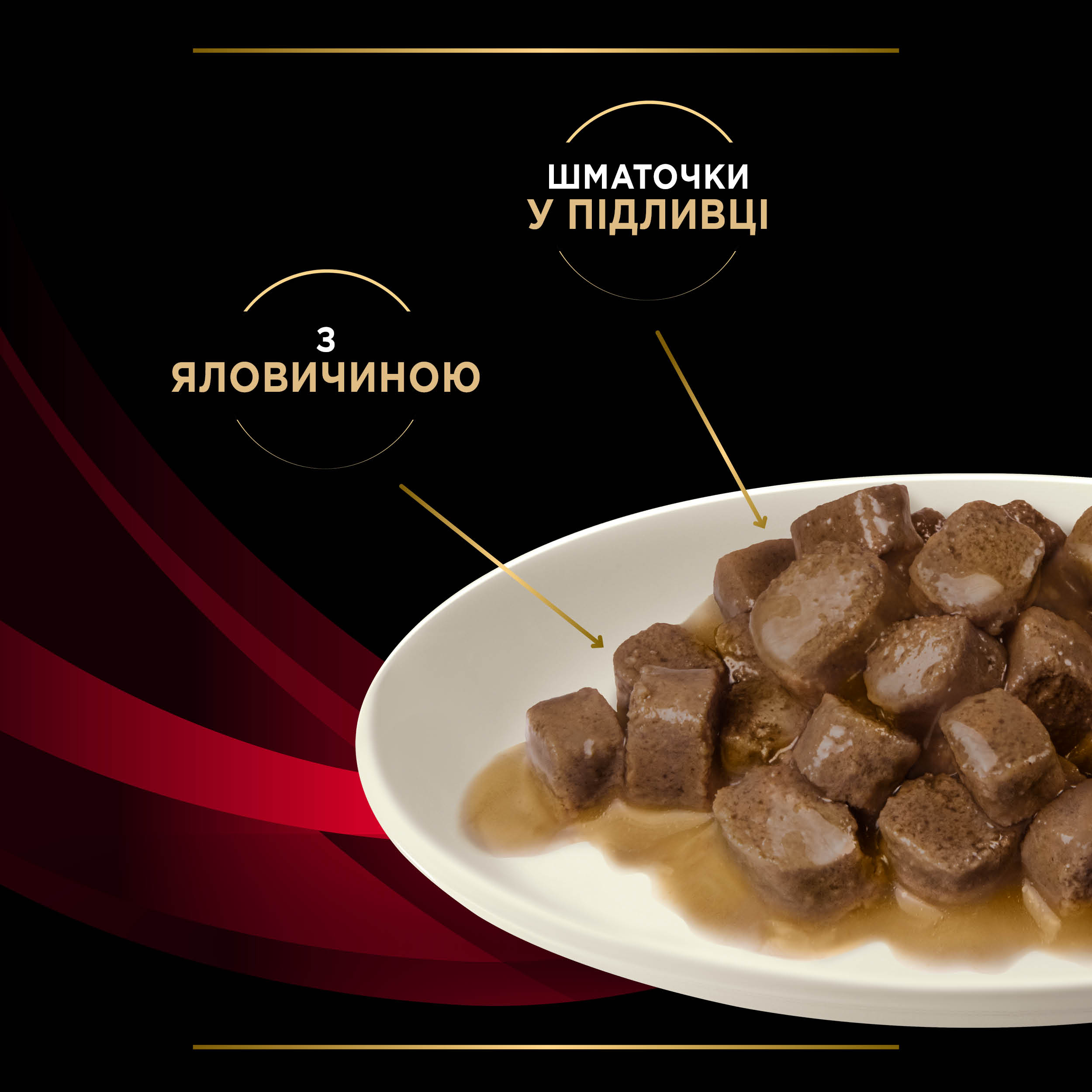 Вологий корм Purina Pro Plan Veterinary Diets DM St/Ox Diabetes Managment Feline для котів при цукровому діабеті з яловичиною 85 г