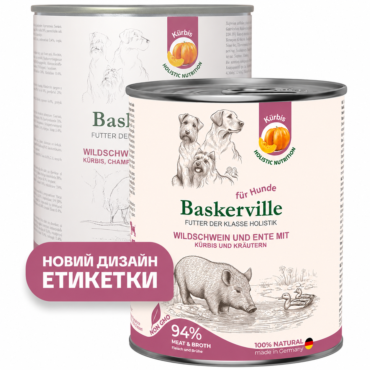 Вологий корм Baskerville Holistic Wildschwein und Ente Mit Kurbis для собак кабан з качкою та гарбузом 800 г
