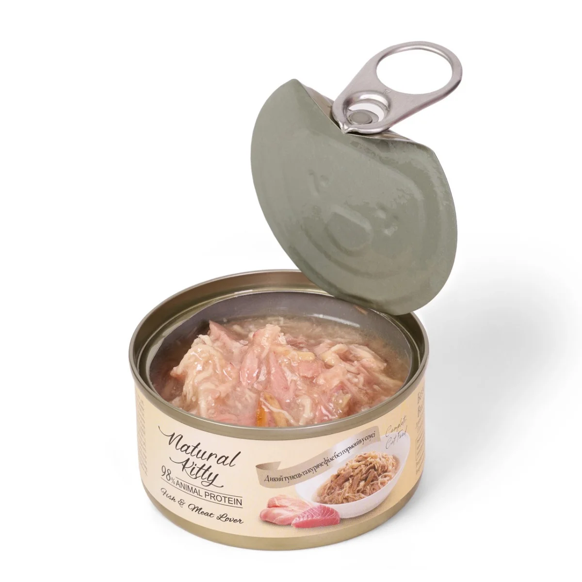 Вологий корм Natural Kitty Meat Lover Tuna with Chicken in Gravy з диким тунцем та куркою у соусі, 70г