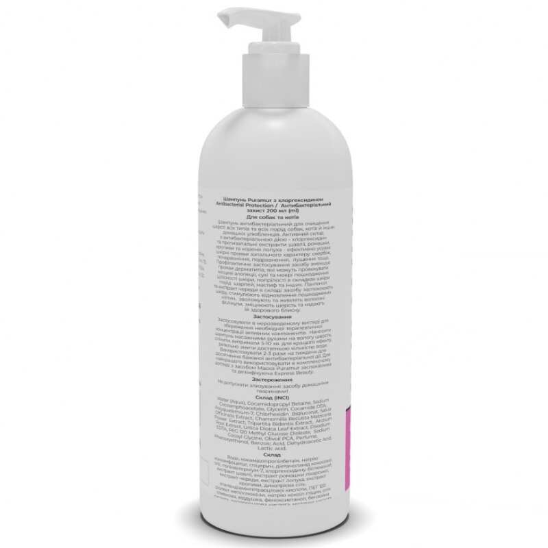 Puramur Antibacterial Protection Шампунь для собак та котів з хлоргексидином 200 мл
