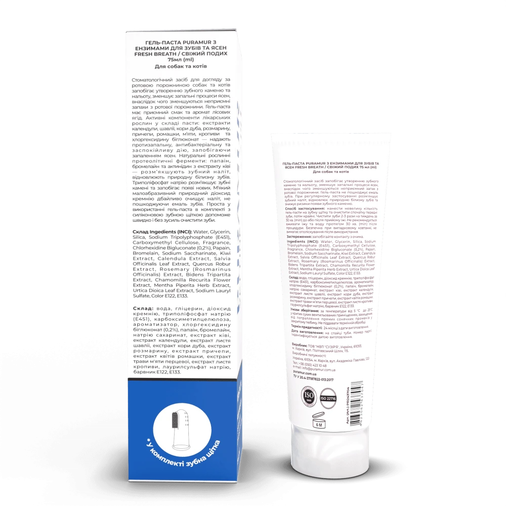 Гель-паста Puramur Vet Line Fresh Breath з ензимами для собак та котів,75 мл