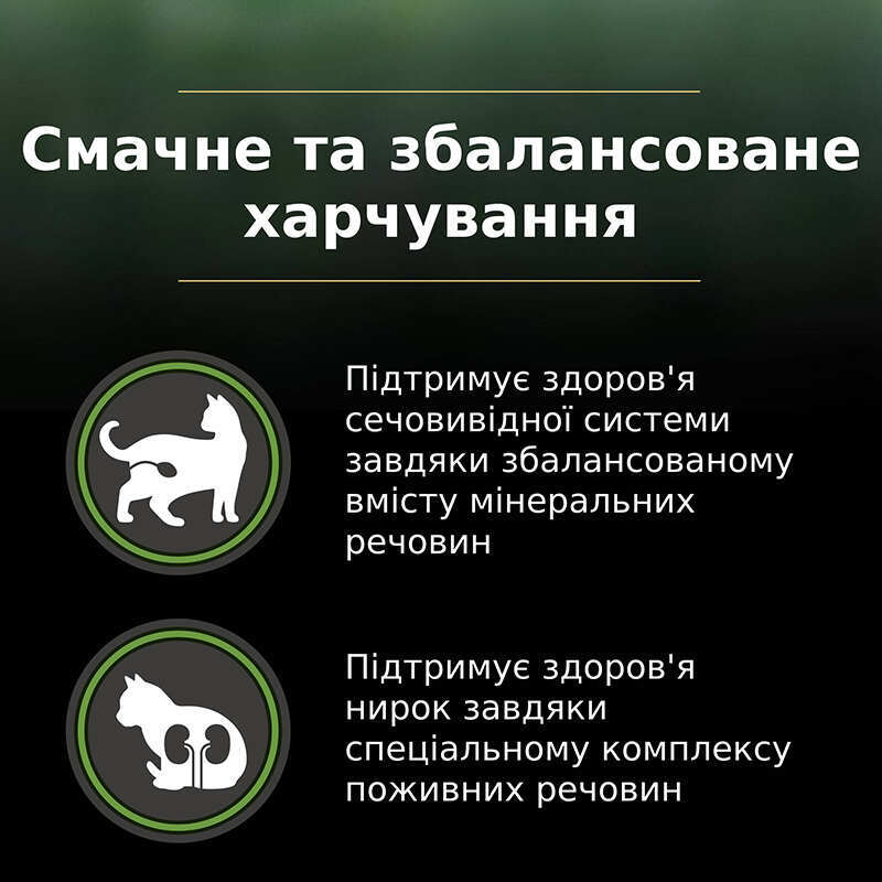 Сухий корм Purina Pro Plan LiveClear Sterilised Turkey для стерилізованих котів, зменшення алергенів на шерсті,з індичкою 1,4 кг
