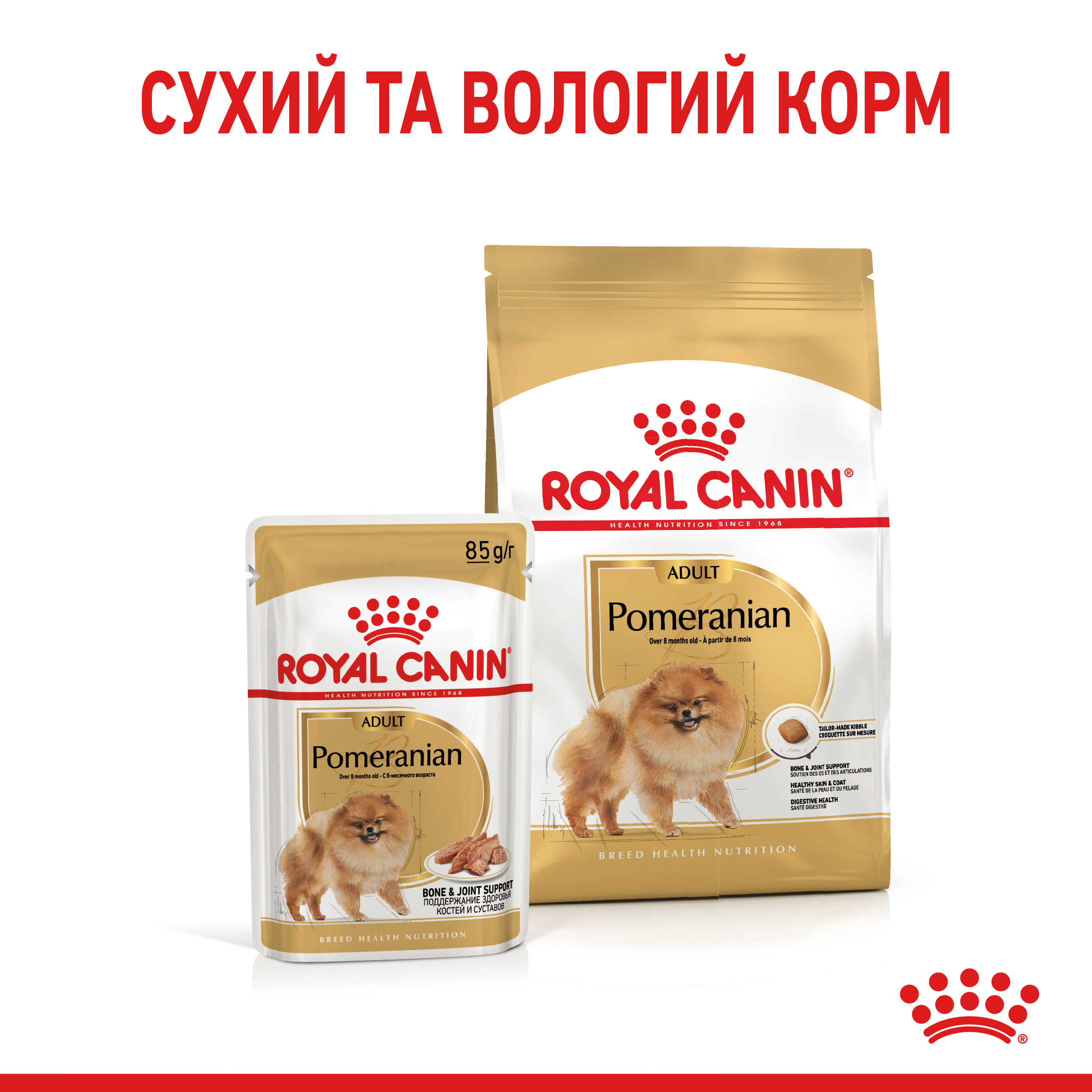 Вологий корм Royal Canin Pomeranian Loaf для собак породи Померанський шпіц (паштет) 85 г