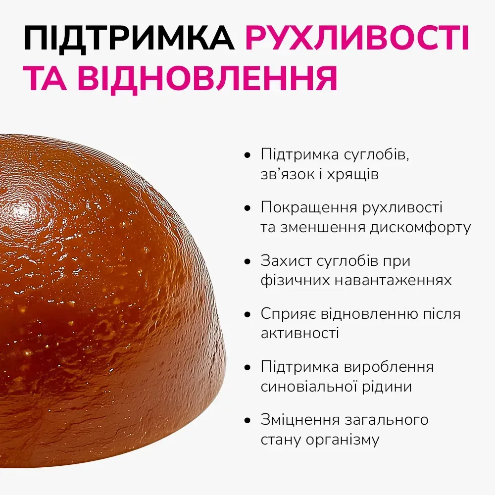 Ласощі LK Baits Pet Nutrigel Marine Collagen S-M для здоров'я суглобів у собак, з морським колагеном,100 г