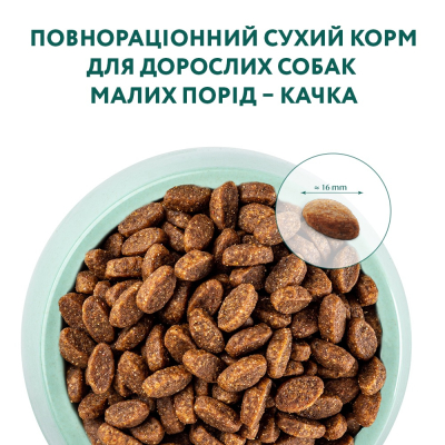 Сухий корм OptiMeal Adult Small Breed для собак малих порід з качкою 4кг