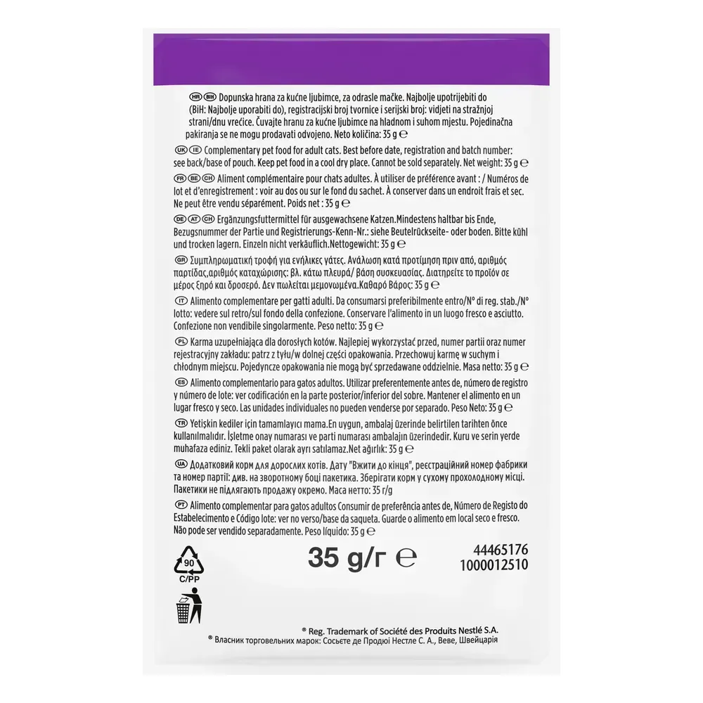 Ветеринарна добавка Pro Plan Hairball Care для природного виведення шерсті у котів, 35 г