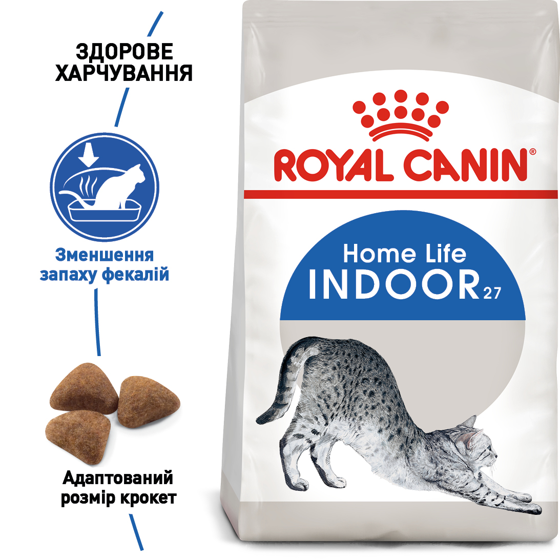 Сухий Корм Royal Canin Indoor 27 для домашніх котів 2 кг