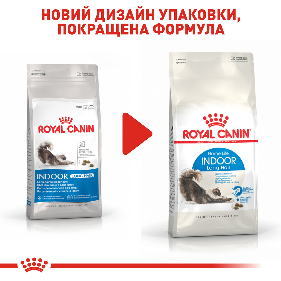 Сухий корм Royal Canin Indoor Long Hair для котів з довгою шерстю 400г