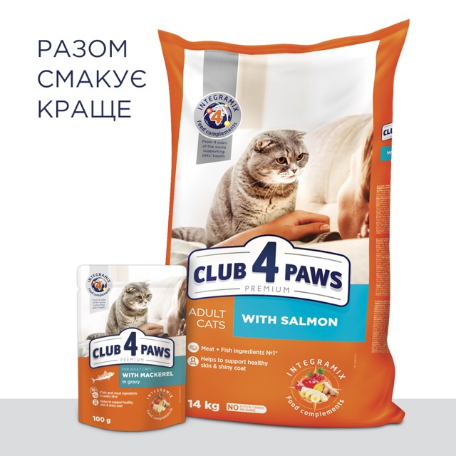 Вологий корм C4P Premium для котів з макреллю в соусі 100г
