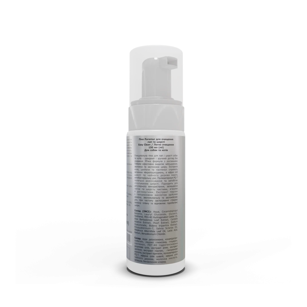 Puramur Easy Clean Піна для очищення лап і шерсті собак та котів без змивання, 150 мл