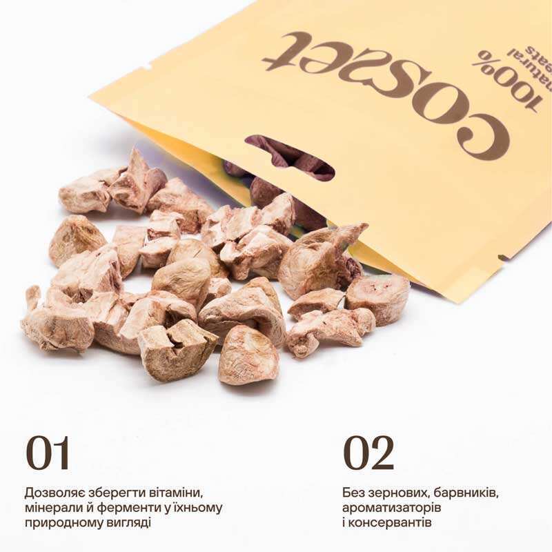 Cosset Ласощі для котів Ліофілізовані курячі серця,40 г