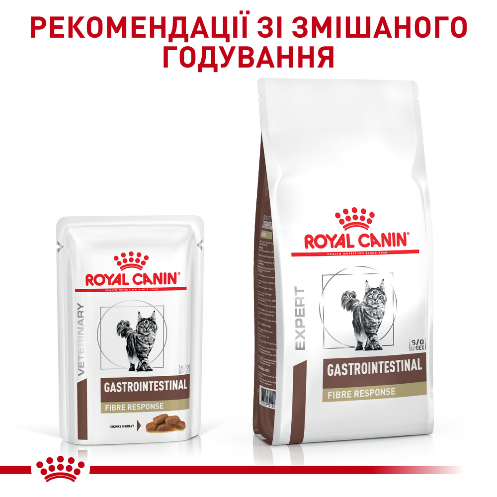 Вологий корм Royal Canin Gastrointestinal Fibre Response для котів при розладах травлення 85 г