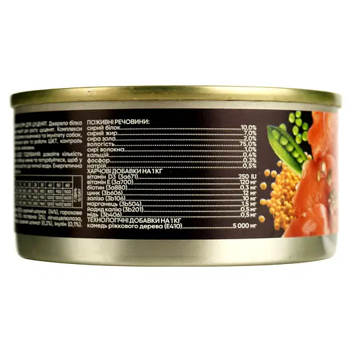 Вологий корм Savory Puppy Chicken для цуценят всіх порід 100г