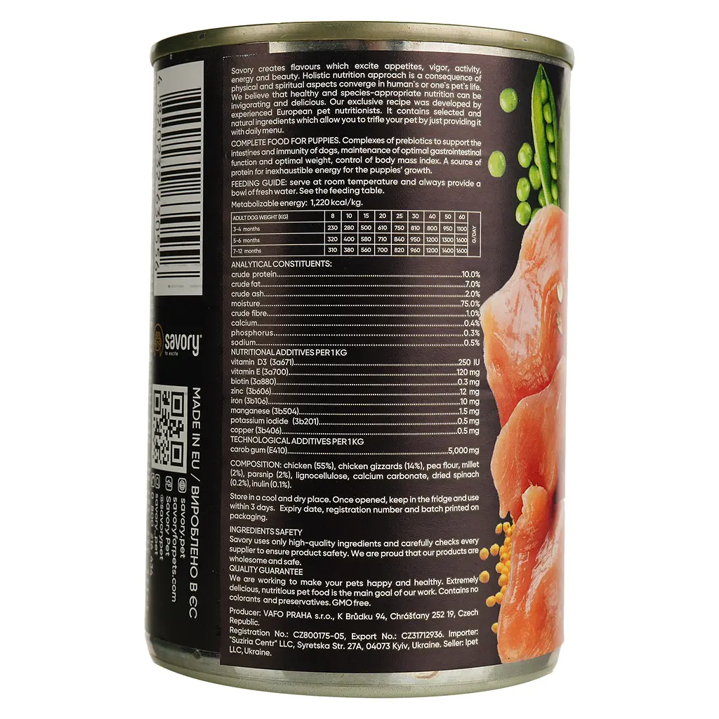 Вологий корм Savory Puppy Chicken для цуценят всіх порід 400г