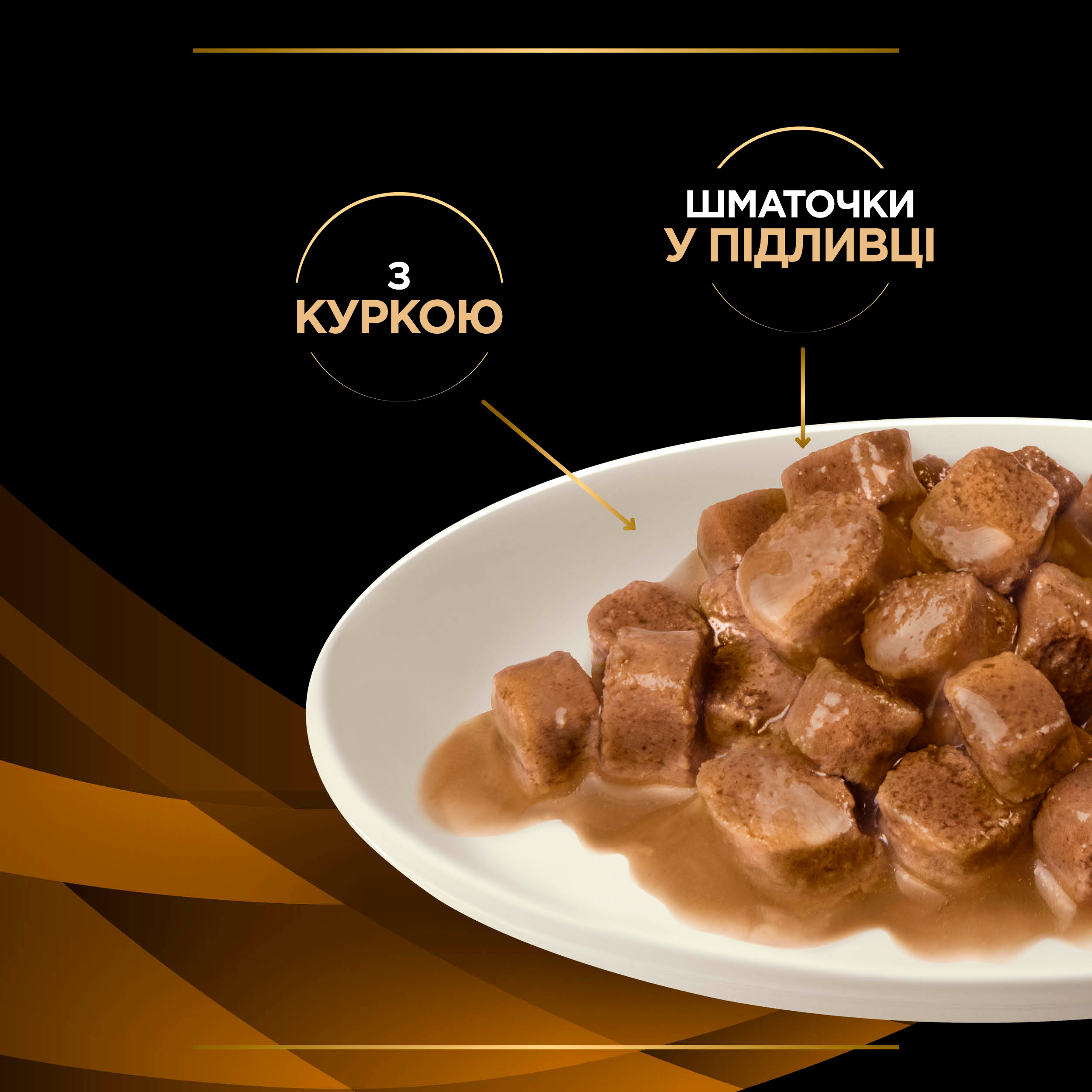 Вологий корм Purina Pro Plan Veterinary Diets NF Renal Function Advance Care для котів при хворобах нирок з куркою 85г