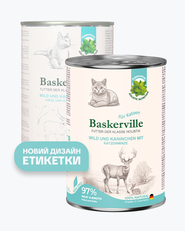 Вологий корм Baskerville Holistic для котів Оленина з кроликом та котячою м'ятою 400 г