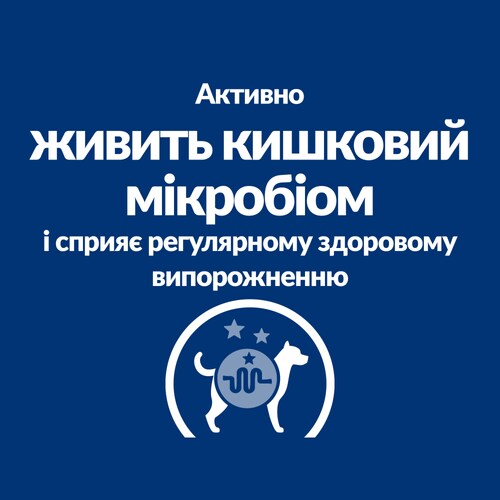 Сухий корм Hill's PD Canine Gastrointestinal Biome для собак при розладах ШКТ 10кг