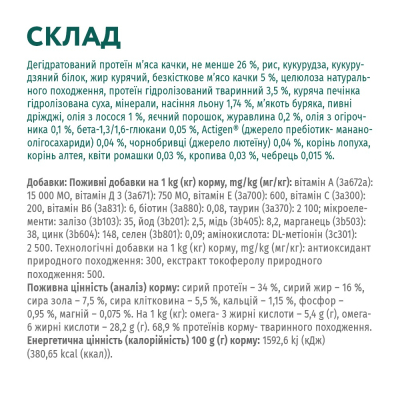 Сухий корм OptiMeal Duck для котів виведення шерсті з качкою 4кг
