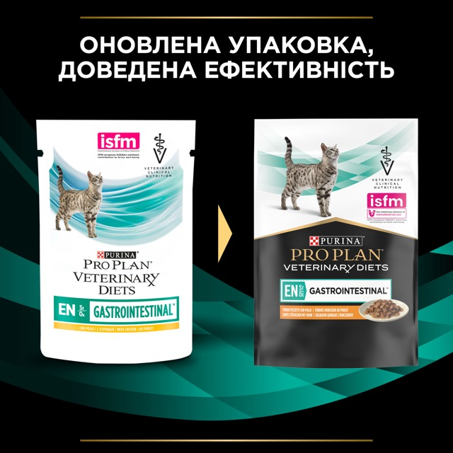 Вологий корм Purina Vet Diets Cat EN для котів при захворюваннях ШКТ з куркою 85г