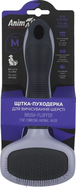 AnimAll Щітка-пуходерка для вичісування шерсті котів та всіх порід собак, M