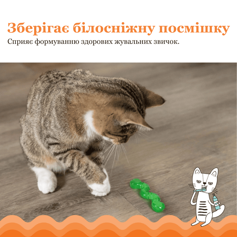 Catstages Orka Cat Wiggle Worm Іграшка для котів Хробачок
