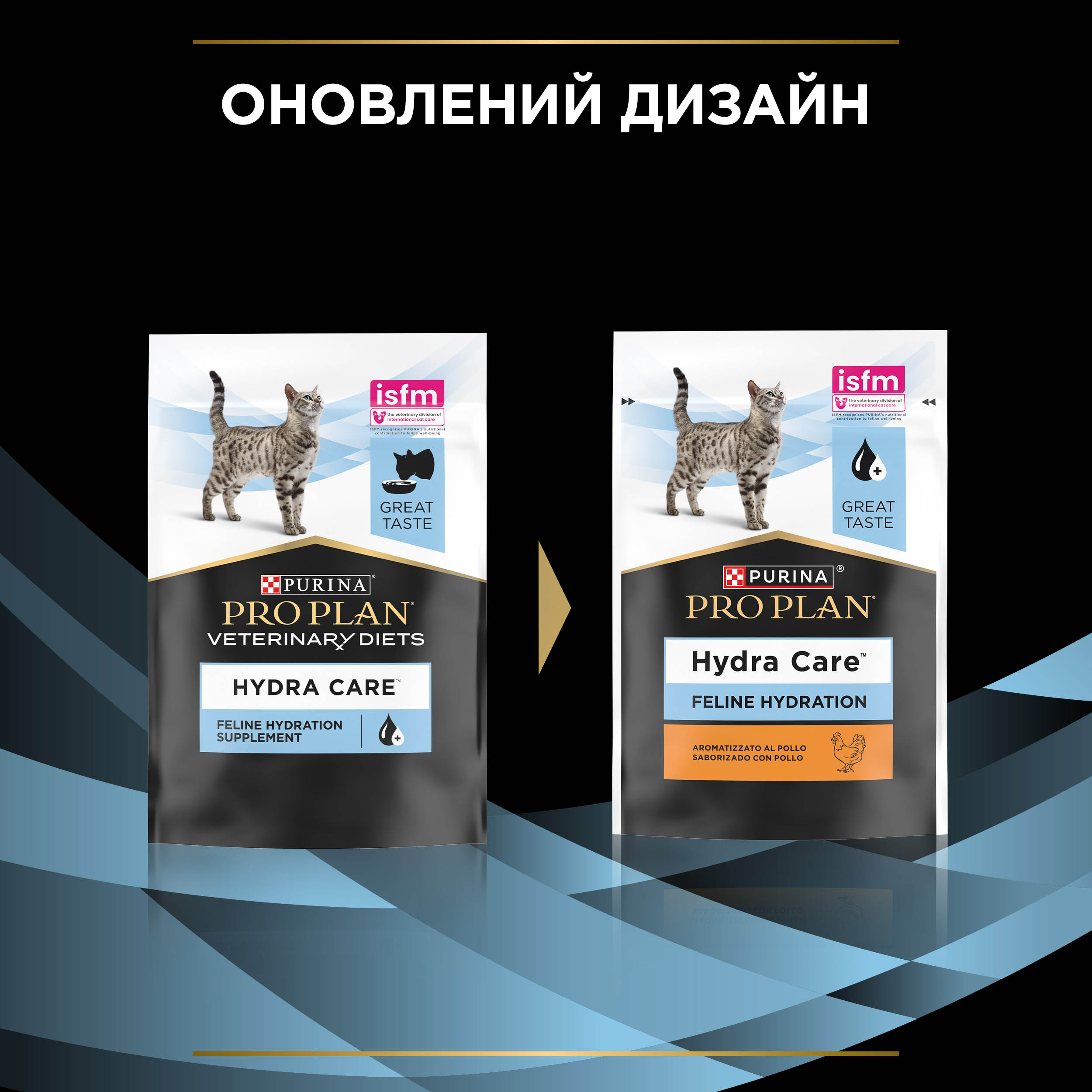 Вологий корм Purina Pro Plan HC Hydra Care для котів, що сприяє збільшенню споживання води, з куркою 85 г