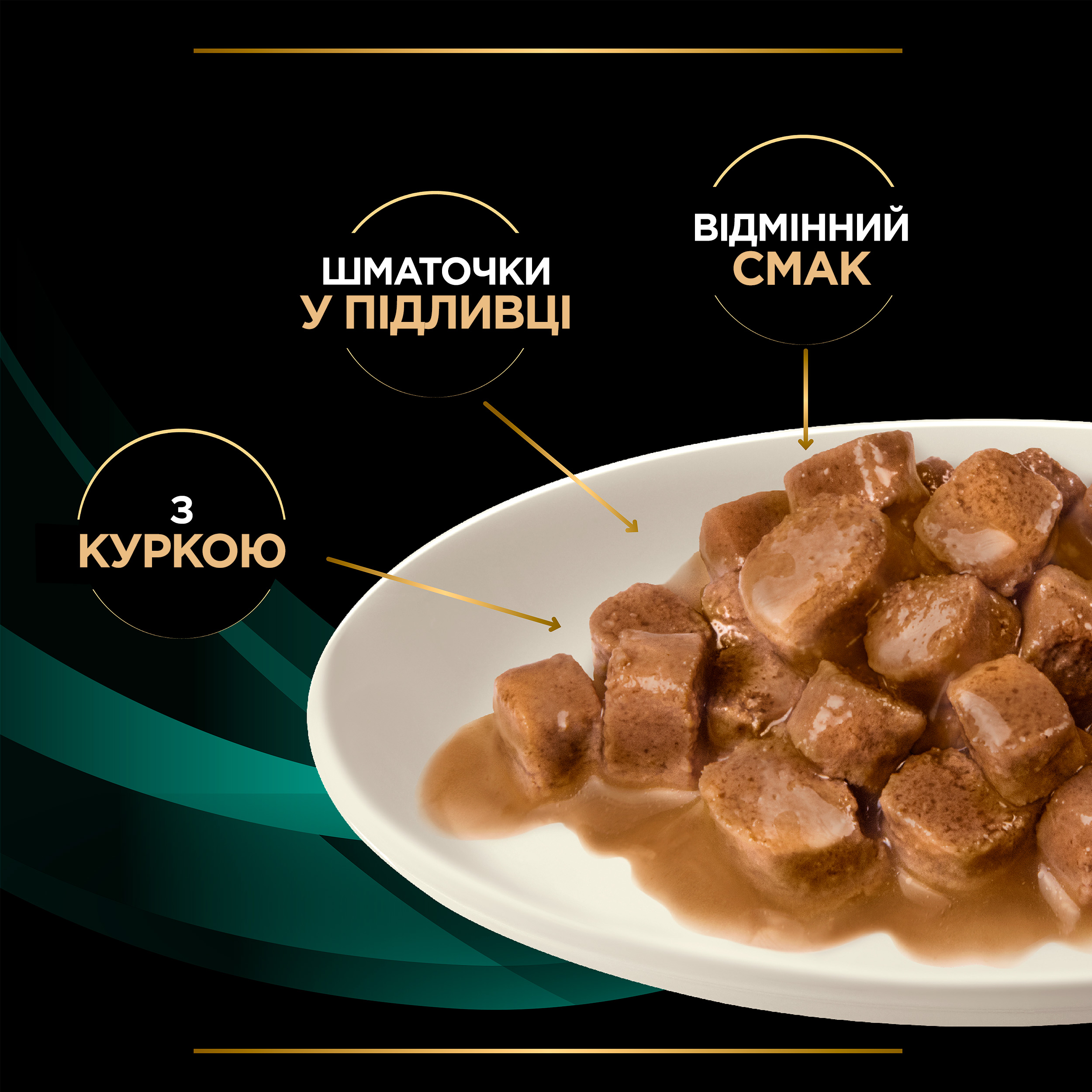 Вологий корм Purina Vet Diets Cat EN для котів при захворюваннях ШКТ з куркою 85г
