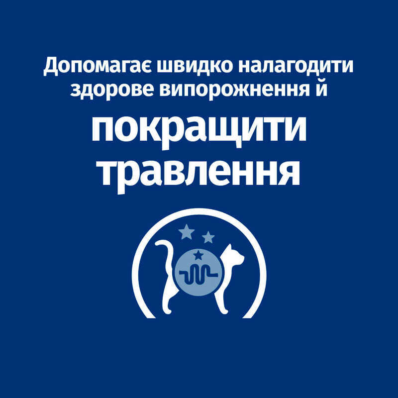 Вологий корм Hill’s Prescription Diet i/d Digestive Care Salmon для котів при розладах травлення 85 г