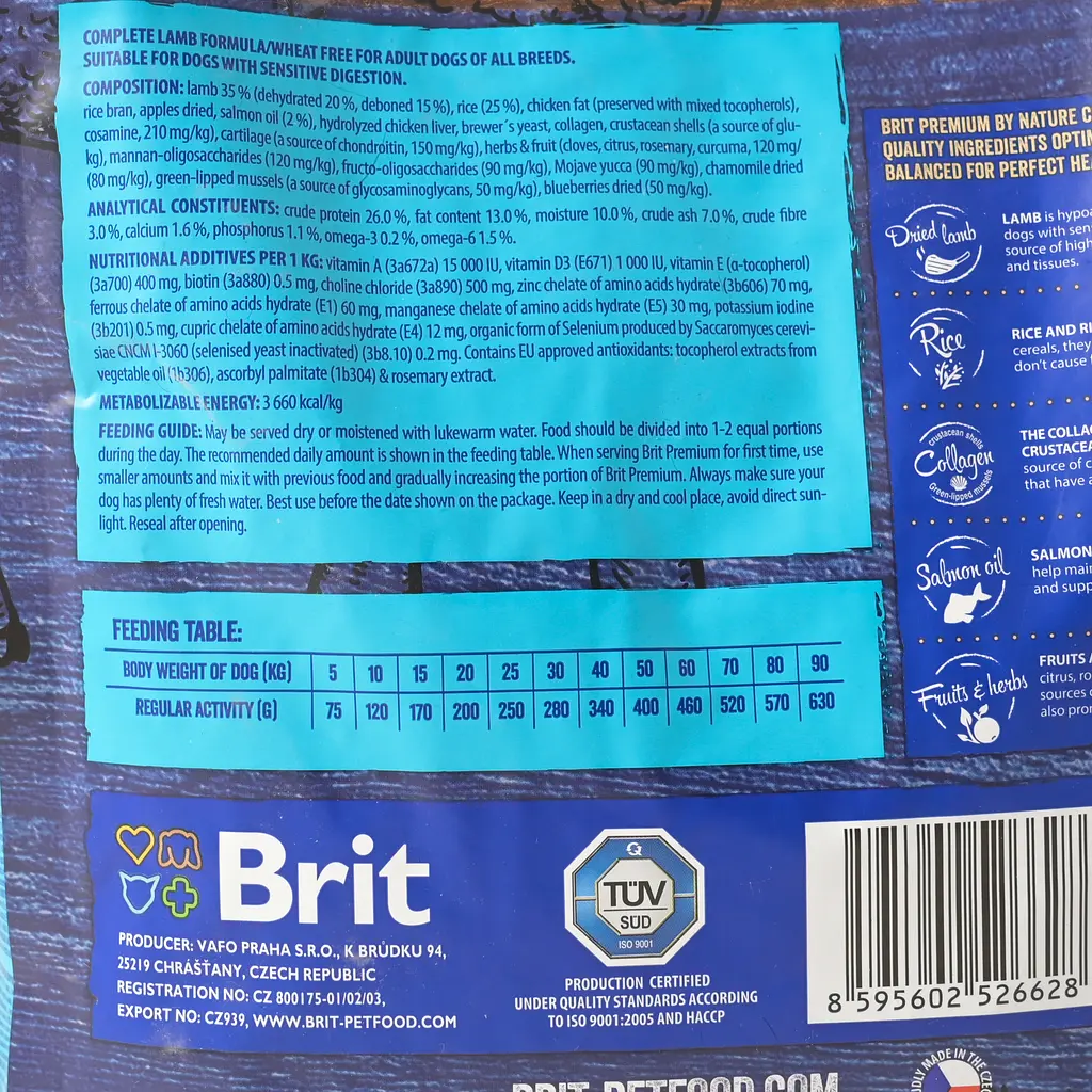 Сухий корм Brit Premium Sensitive Lamb and Rice для собак всіх порід 3кг
