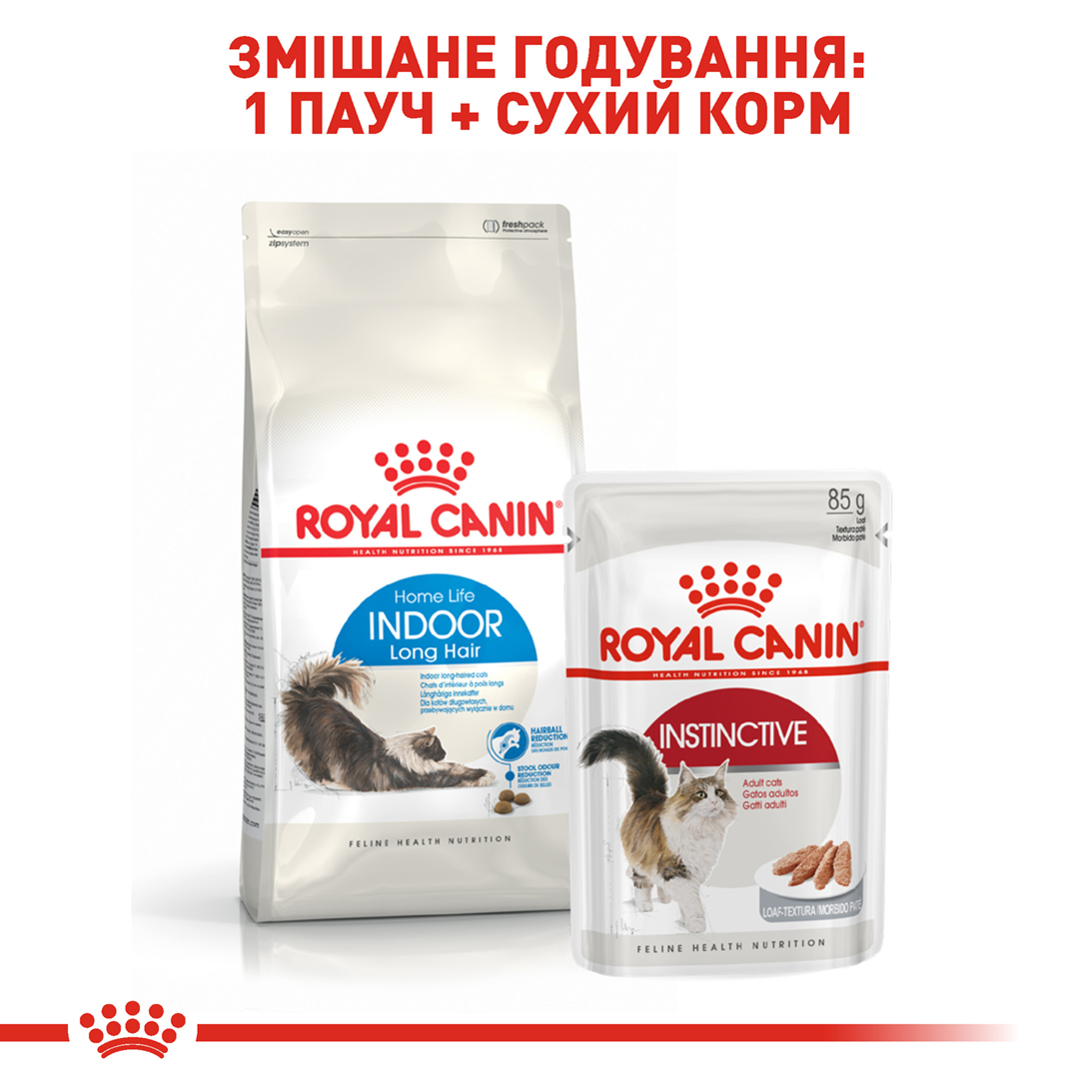 Сухий корм Royal Canin Indoor Long Hair для котів з довгою шерстю 400г